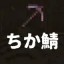 chika server Minecraft server icon