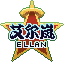 Ellan艾尔岚大陆 Minecraft server icon