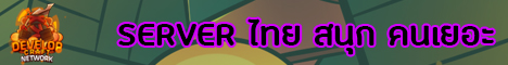 Watawat Mc-DevelopCraft Network