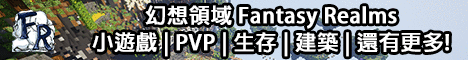 Banner Fantasy Realms