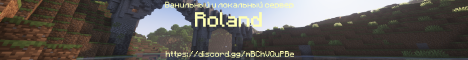 बैनर Roland