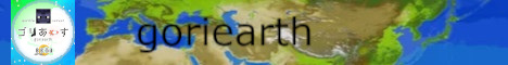 Bannière de goriearth