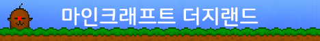 Banner 더지랜드