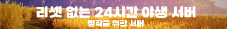 Banner 리버티 와일드 서버