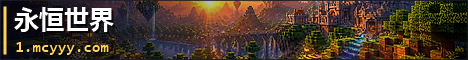 Banner 永恒世界
