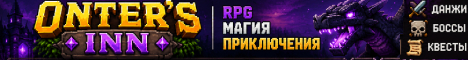 Banner Onter's inn RPG