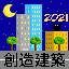 CBS TW Minecraft server icon