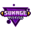 Sukage Minecraft server icon