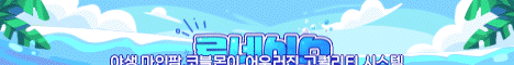 르네시스 Minecraft server icon