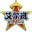 Ellan艾尔岚大陆 Minecraft server icon