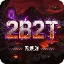 2B2T.DJ.UY 无规则