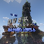 Overworlders Renaissance Minecraft server icon