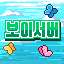 보이 서버 Minecraft server icon