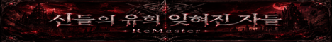 GodNetwork Minecraft server icon