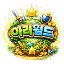 아리월드 Minecraft server icon