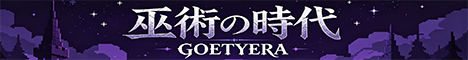 GoetyEra Minecraft server banner