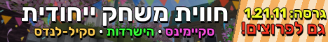 OnlyGood Minecraft server banner