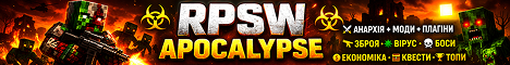 Banner RPSW - Apocalypse