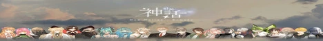 신화 Minecraft server icon